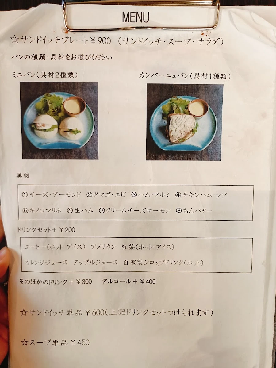 Leaven 菜單照片 2